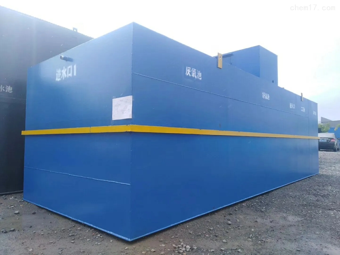 地埋式一体化生活污水处理设备